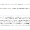Jenkinsパイプライン名の選択：生成AIの助けを借りて