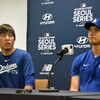 大谷選手が賭博関与否定に関する社説・コラム（２０２４年３月２７日）