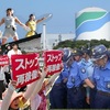 原発の最前線で働く者よ。その力は、市民に犠牲を強いる差別構造の打破に向けよ。対峙すべき相手を見誤ってはいけない。