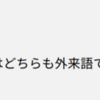 アクセシビリティとユーザビリティという言葉はインターネットに普及にあわせて使われるようになった？