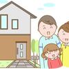 家を買う。家を借りる。住まいを持たない。どれが一番得か？？？中立的に考えてみた。