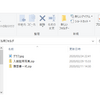 UiPath メール複数ファイル添付②(コレクションで指定)