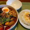 札幌市　Curry  Store 万屋マイキー   /　ファクトリー近く　富良野産の野菜を使ったカレー