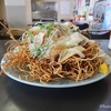 かた焼きそばの大盛りを、海辺の定食屋で食べました　＠大網　まつや食堂