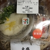 大盛！粗おろし蕎麦