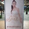 安室奈美恵、展覧会沖縄【レポ 8/2〜】「namie amuro Final Space -OKINAWA homeland of namie amuro-」