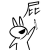 漢字が書けんのです