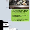 「分断を深める」言葉よりも「繋がりを回復」させる言葉を