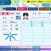 【パワプロ2024・再現】寿賀 弘都（オリックス・育成選手）