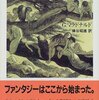 君たちはどう生きるか