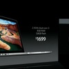 Apple、MacBook Pro 13インチ Retinaモデルを発表