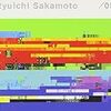 今年もコンサートに出ました🎹 坂本龍一 - 千のナイフ