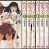 「君の名は。」と折り合いをつけた話・序