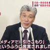 鈴木エイト敗訴とスポンサー離れ：なぜSNSが勝利し、テレビ終焉なのか？ - 反統一教会による犯罪「拉致監禁ビジネス」隠蔽の暴露