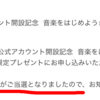 うそでしょ？わたしをだまそうと思ってもそうはいかなくてよ。