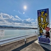 新池（香川県高松）