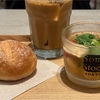 「スープストックトーキョー」  海老と夏野菜の冷たいトムヤンクン