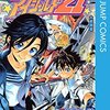 【アイシールド21】 《11巻》男達の覚悟の名言！！ベストワードレビュー！