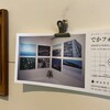 本日のインスタ『パッとしない天気でしたが外出』