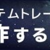 知ってても別に得しないハイローの豆知識