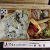 41 粟津の松にこととえば