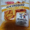 今週のチョコレート