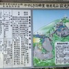 「継鹿尾山寂光院」（犬山市）