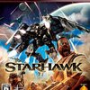 STARHAWK本編クリア感想