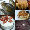 ご近所の太公望から・・オッソ分け　ごちそうさまでした　🐟