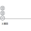 FEH再開してみたら時間が吸われた