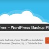 【WordPress】Dropboxにバックアップとっていこう【BackWPup】