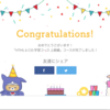 プログラミング勉強日記　3日目