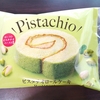 今日のおやつ　ファミリーマートのピスタチオロールケーキ