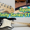 Squier by Fender Affinity シリーズ ストラト