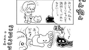 「ねんねんころころ」8月22日（872）