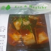 ［20/06/29］「ガスト」(名護店)の「コク旨麻婆豆腐」 ５３９－１００(割引券)円 #LocalGuides