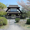 京都市下京区｜渉成園/枳殻邸（しょうせいえん/きこくてい）