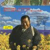 ■「裸の大将放浪記」山田典吾