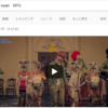 眠れない人のための「RPG　(SEKAI NO OWARI)」徹底解析。～WAREWAREHA、WAREWAREWA。～