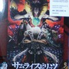 報告事項119・サムスピ攻略本を読んでの感想