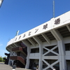 【球界遺産探訪】来年はスタルヒン訪日100年！旭川スタルヒン球場