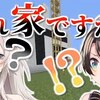 ホロライブ おすすめ切り抜き動画 2021年02月04日