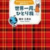 今日の五行歌522～数字に