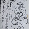 彼岸あけ