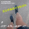 朝ラン8.78km〜6月6日〜