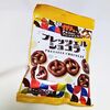 【人気】ブルボン「プレッツェルショコラ」はどこに売ってる？TV番組で1位を獲得！【私はセブンイレブンで買いました】