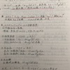 臨床検査技師国家試験