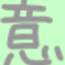 意識高い系太郎ブログ