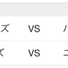 296.企画 アレンジチームリーグ戦 2日目