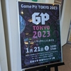 【イベントレポ】: GamePit Tokyo 2023